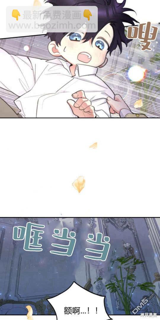 第57话5
