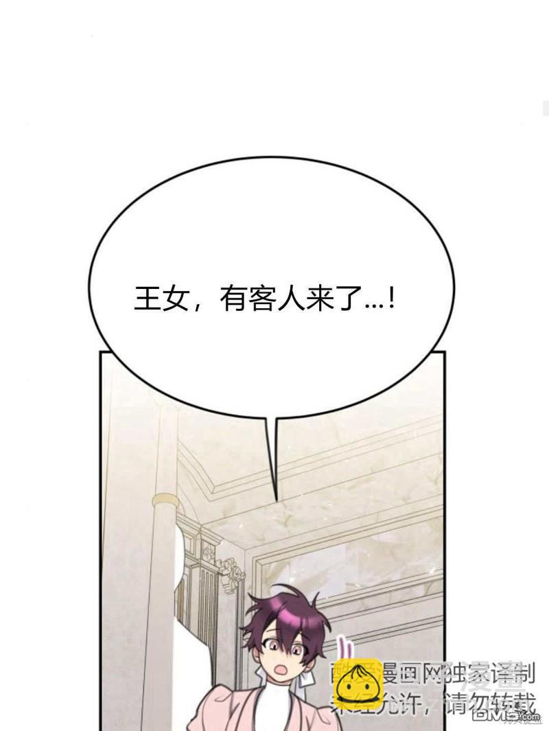 第57话55
