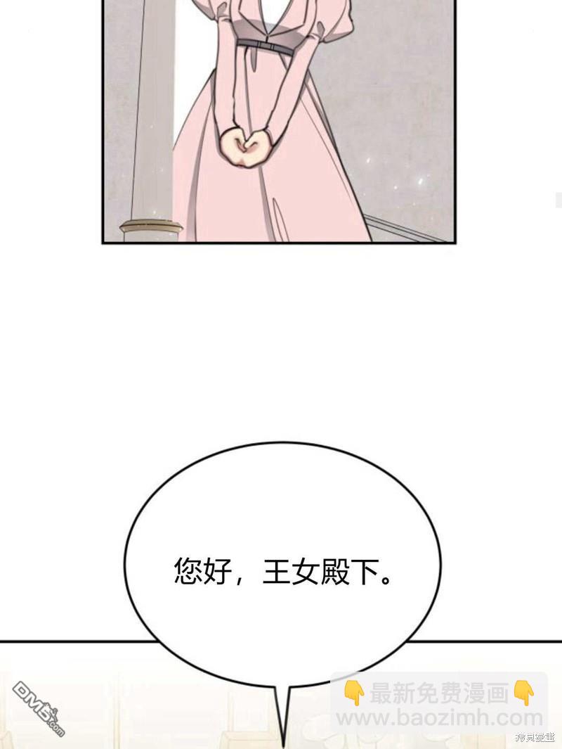 第57话56