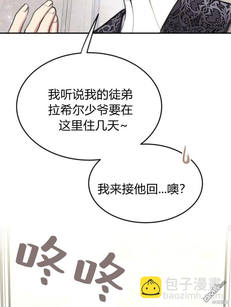 第57话60