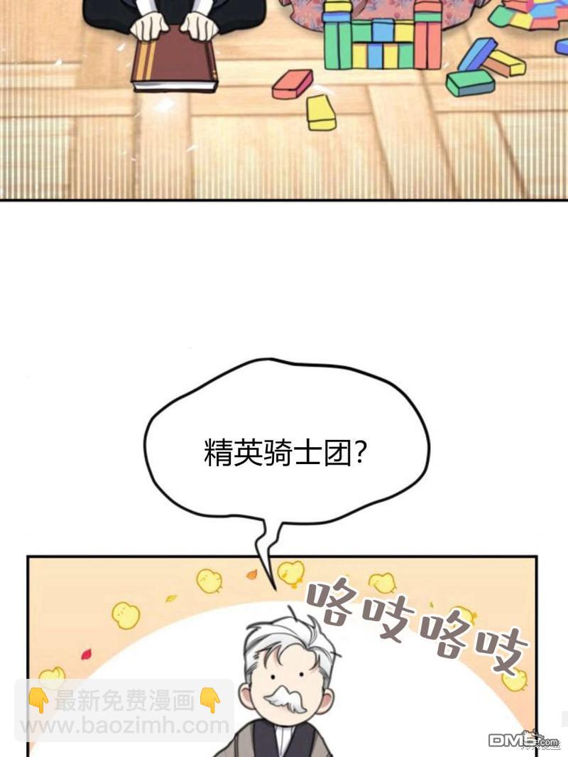 第57话62