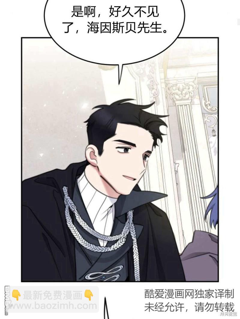 第57话64