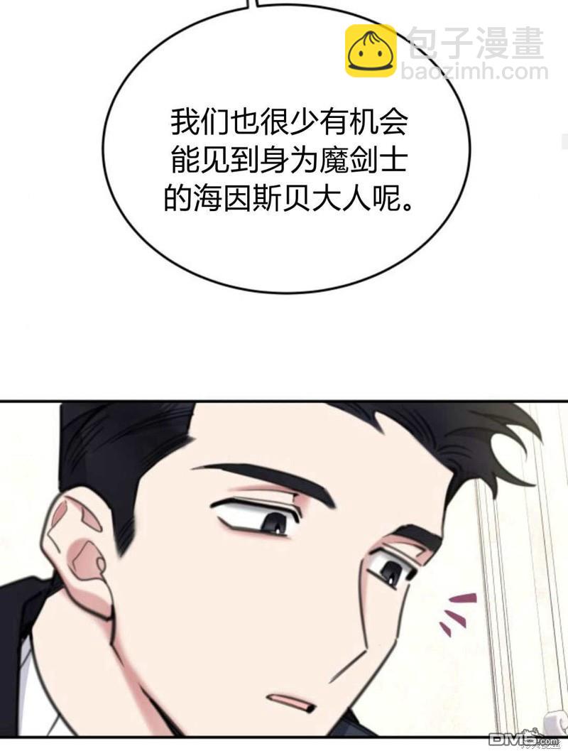 第57话65