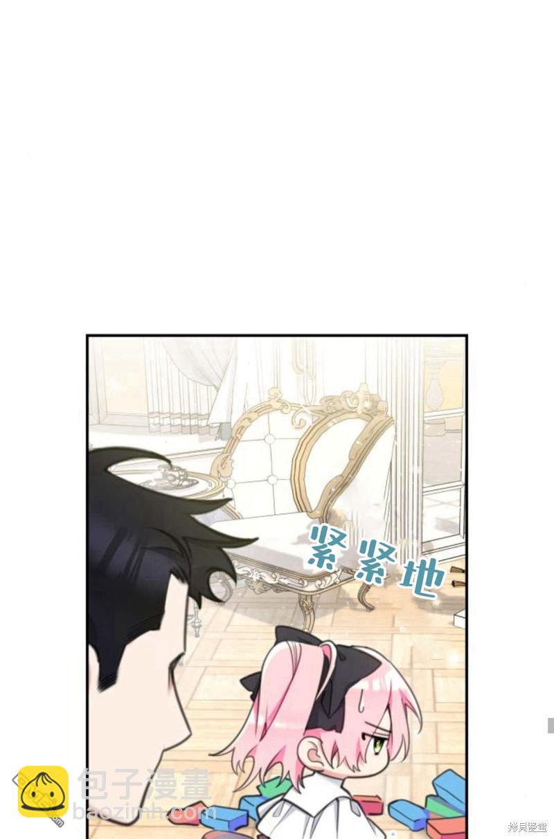 第57话67