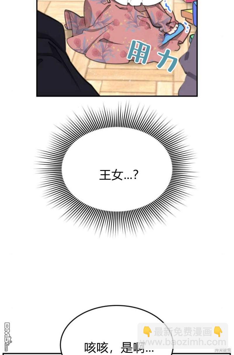 第57话68