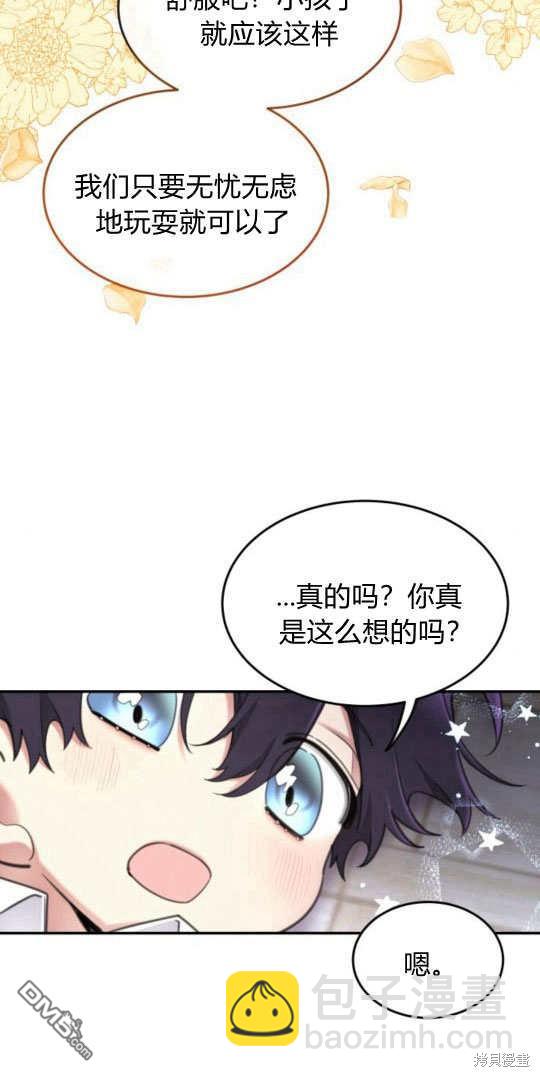 第57话7