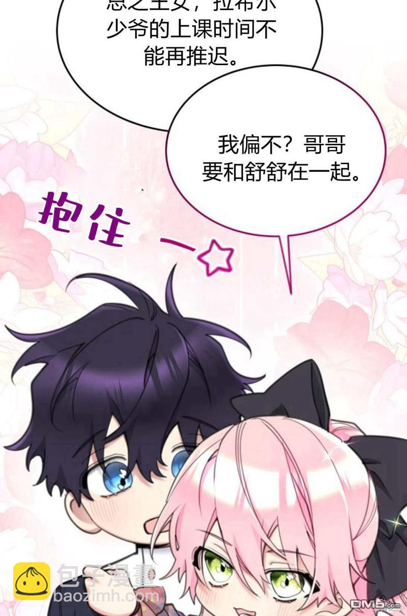 第57话70