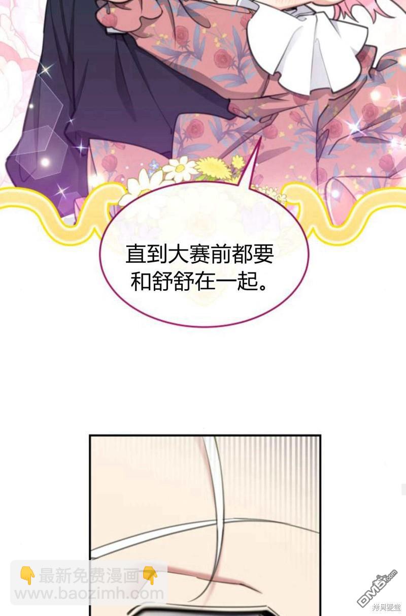 第57话71