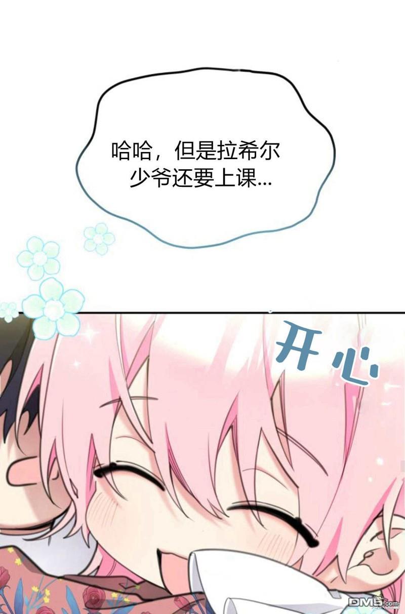 第57话73