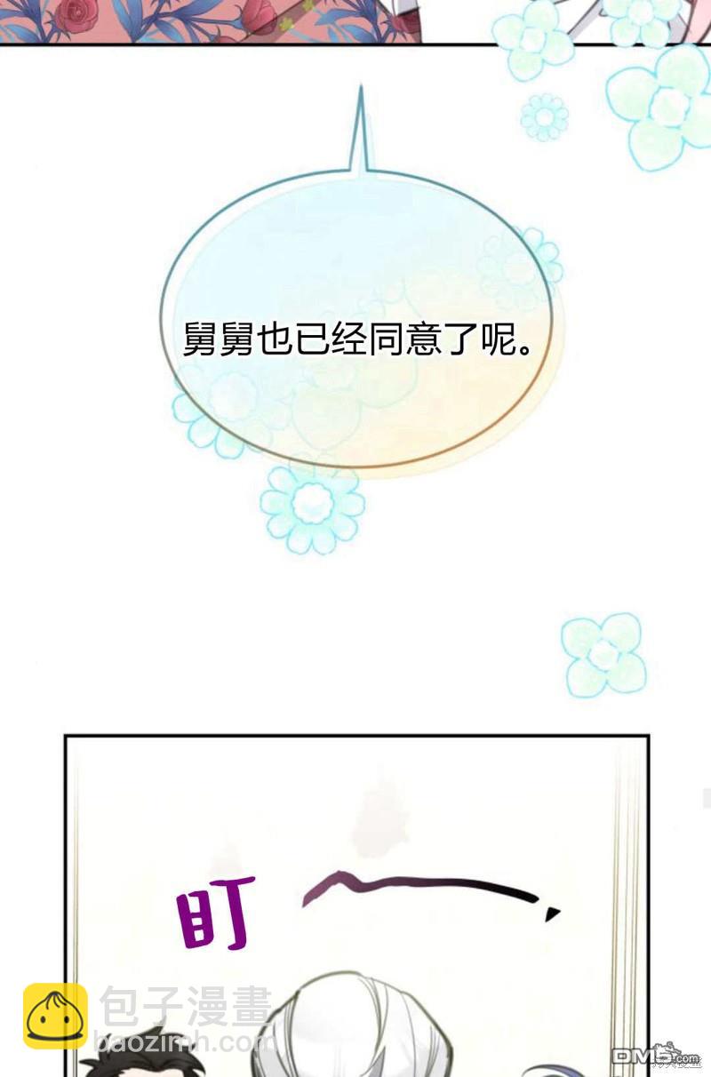 第57话74