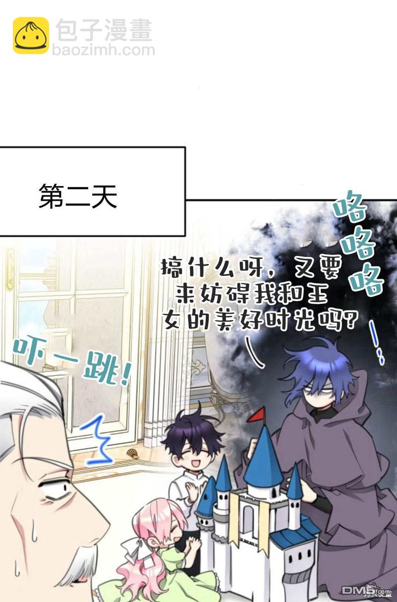 第57话80
