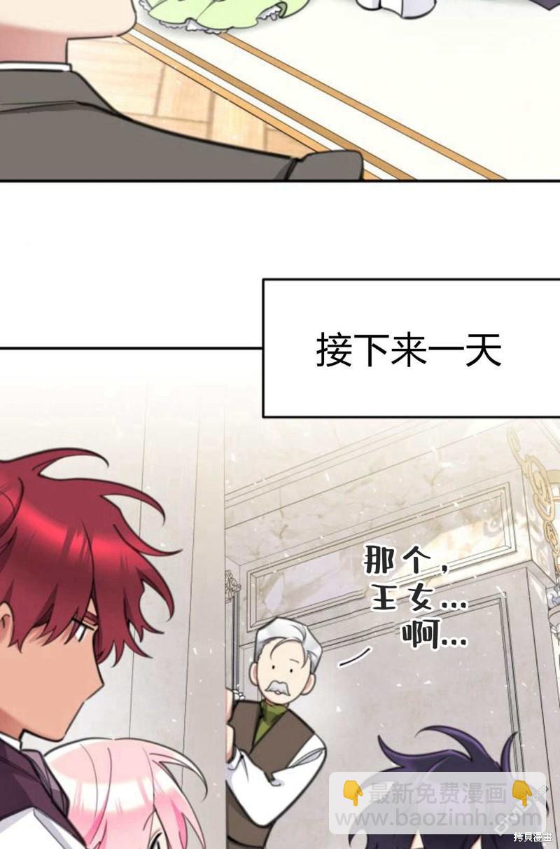 第57话81