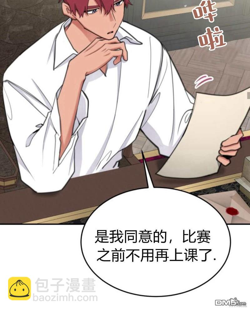 第57话84