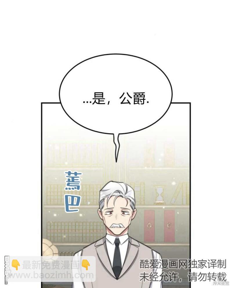 第57话85