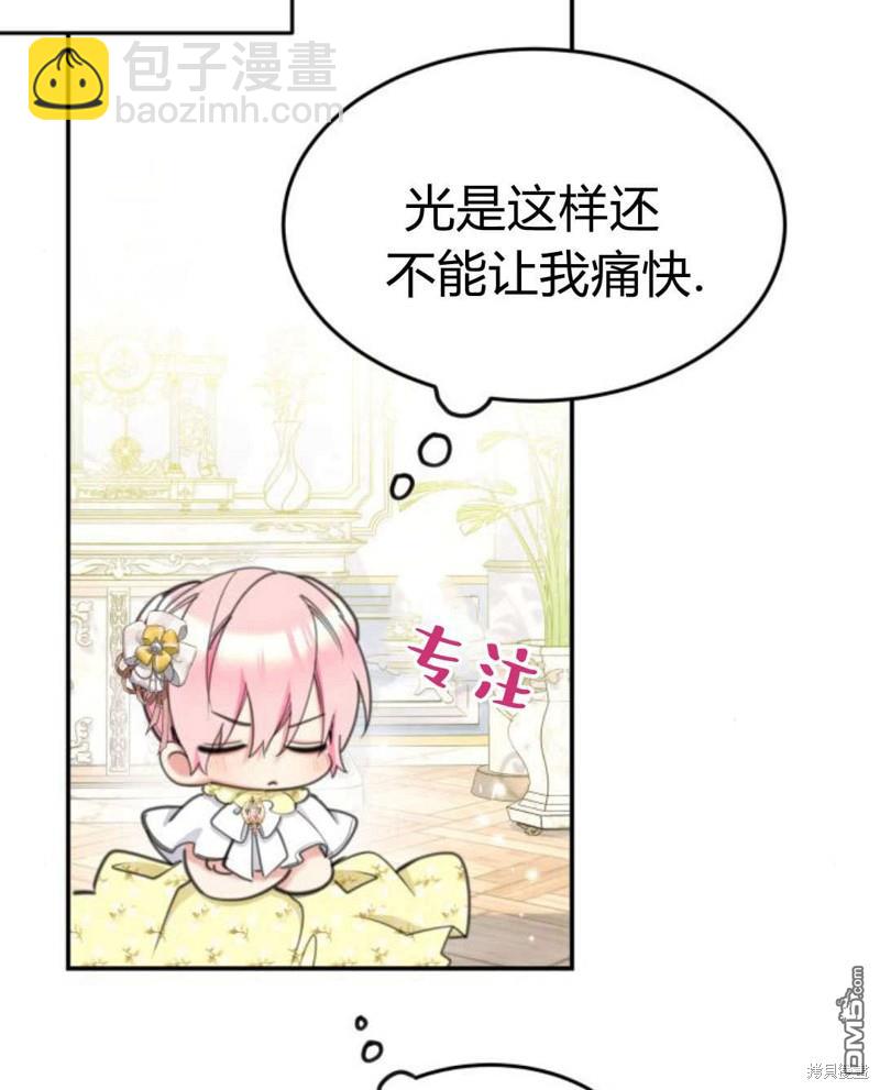 第57话88
