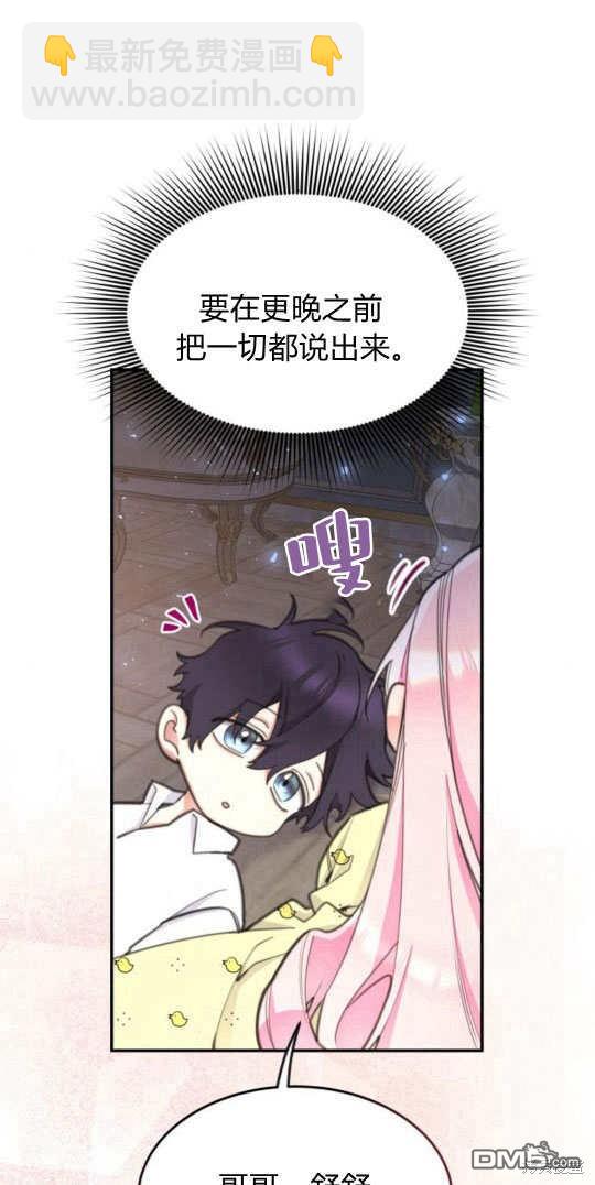第57话9