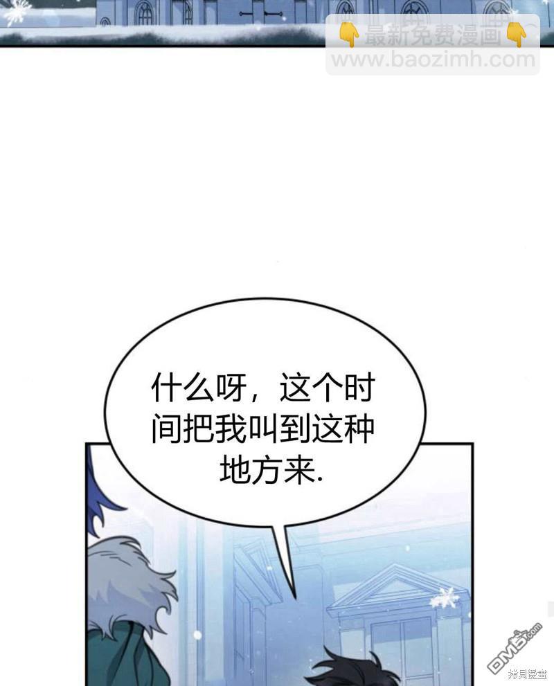 第57话93
