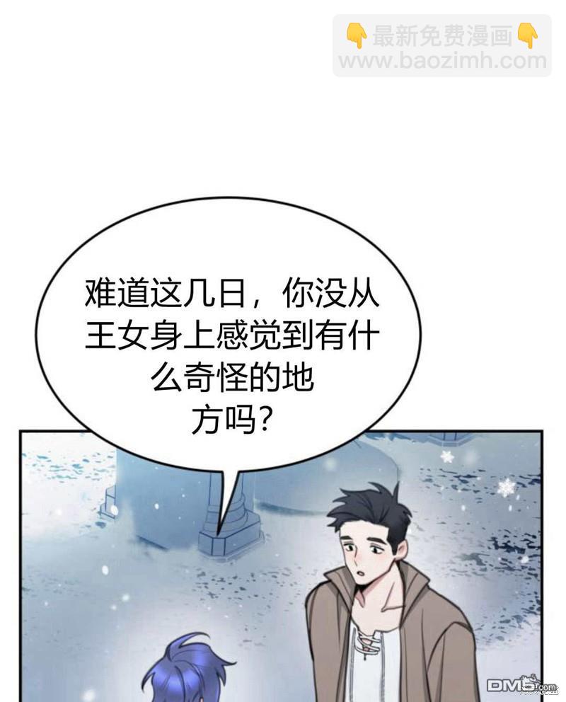 第57话99