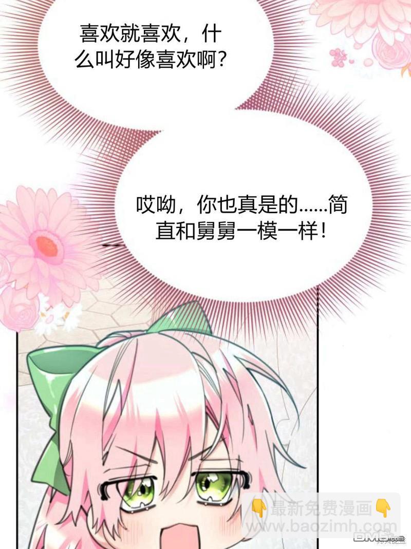 第59话101