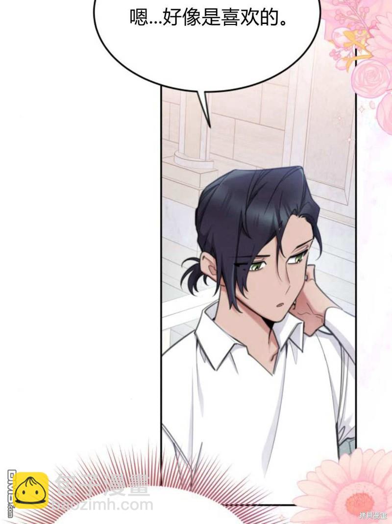 第59话104