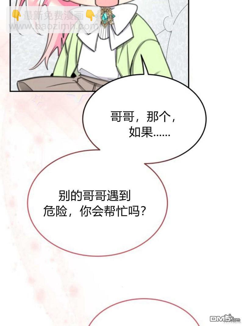 第59话106
