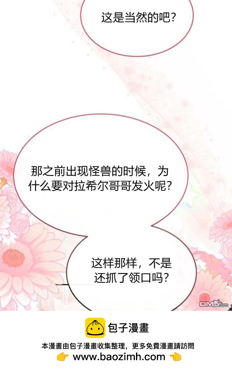 第59话107