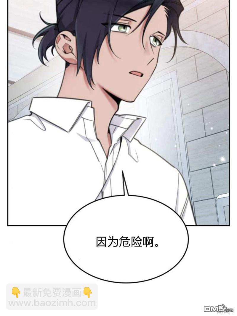 第59话110