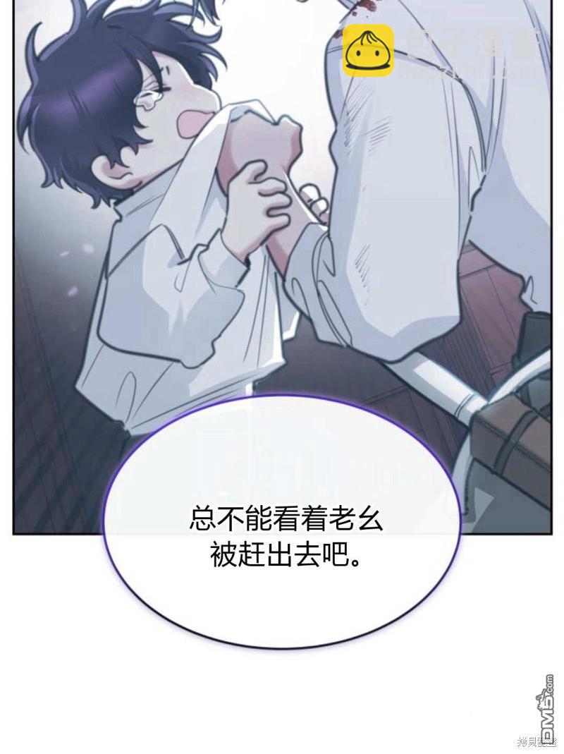 第59话112