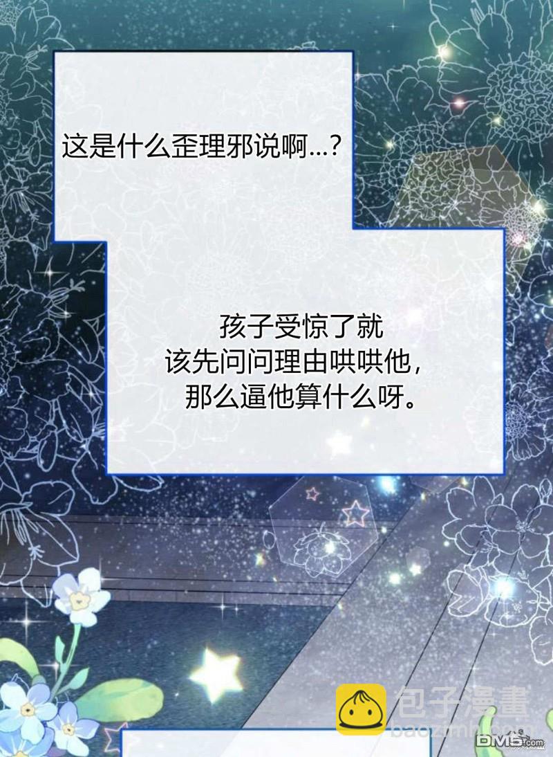 第59话114