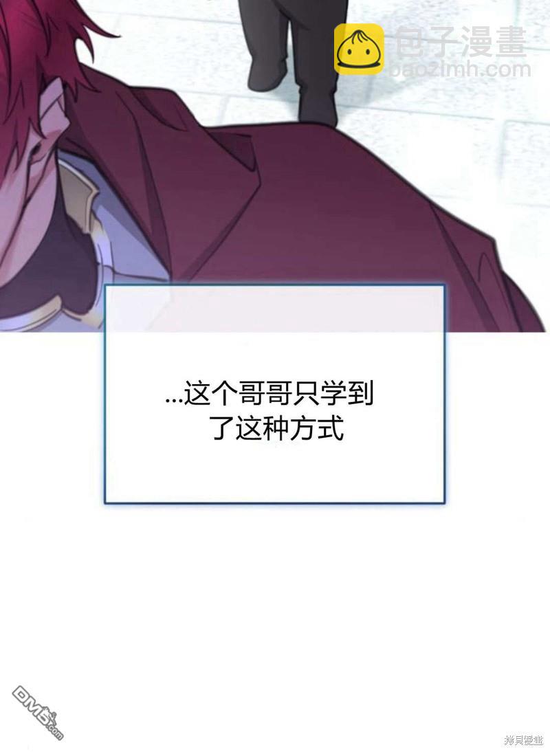 第59话116