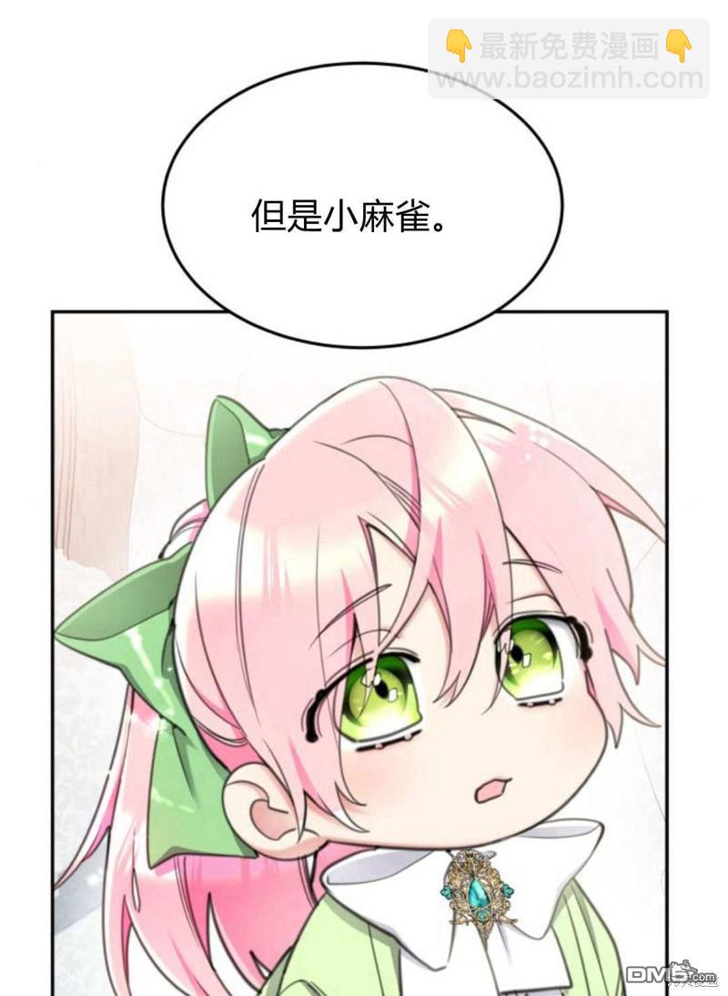 第59话117