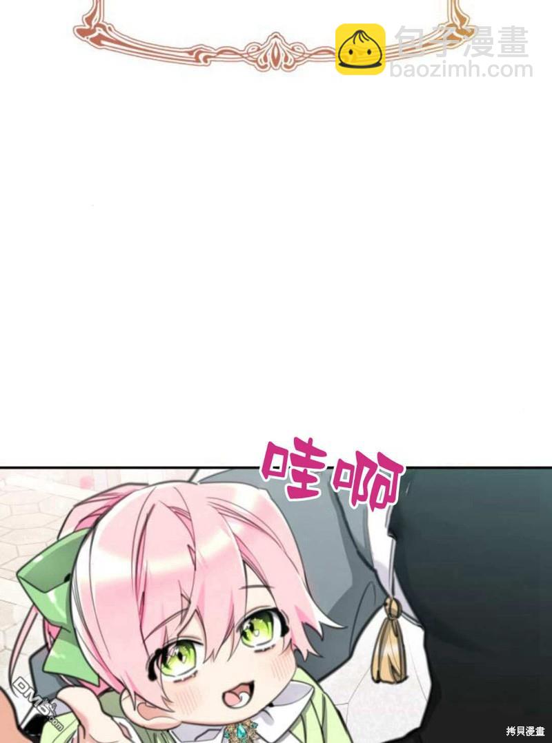 第59话12
