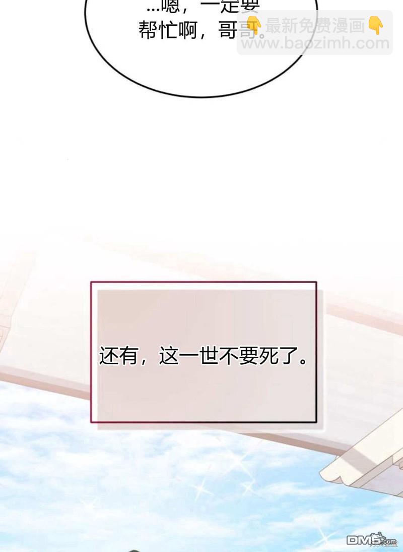 第59话122