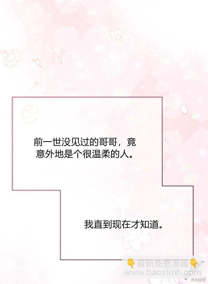 第59话124