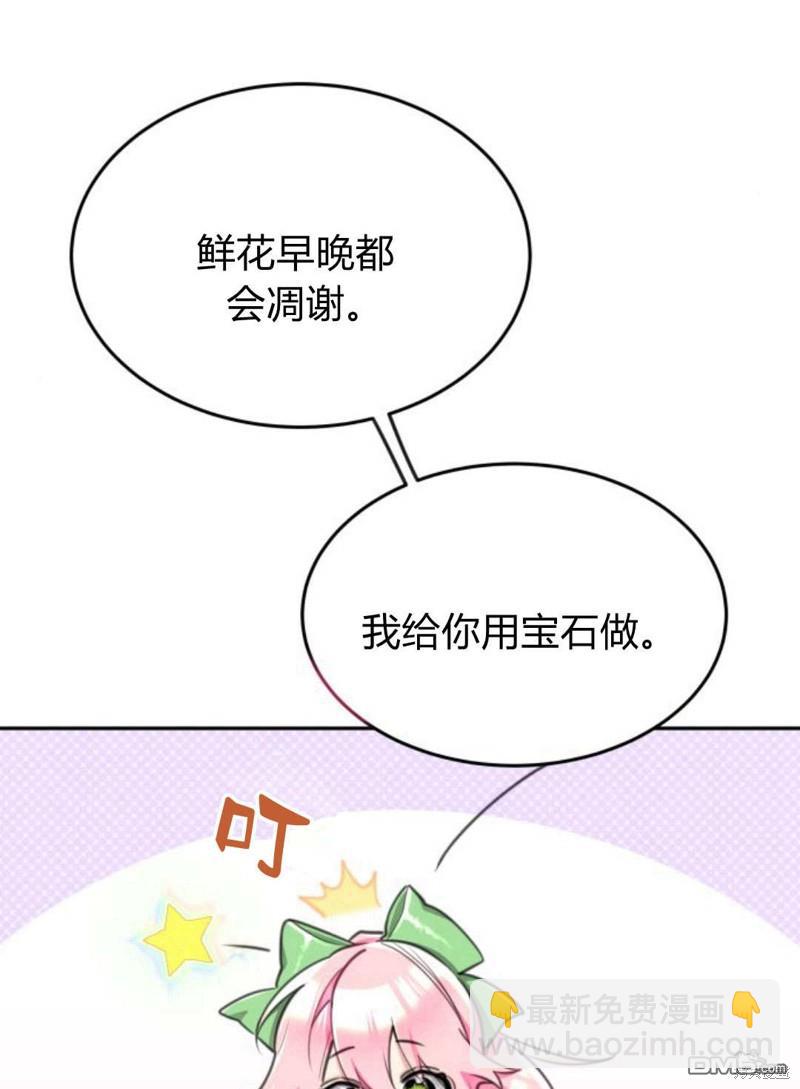 第59话15