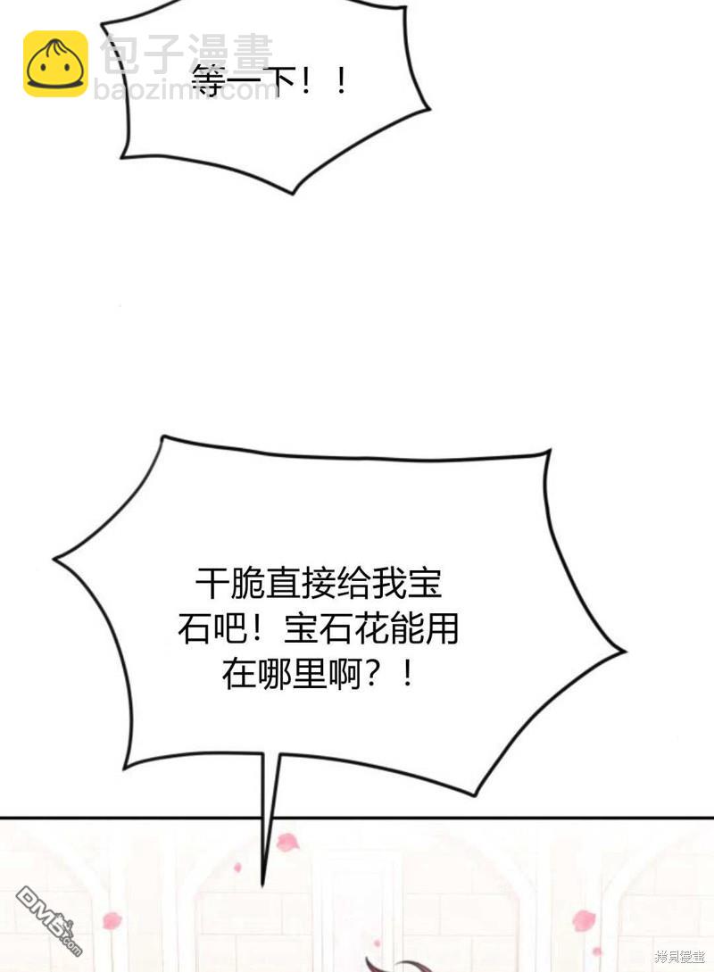 第59话18
