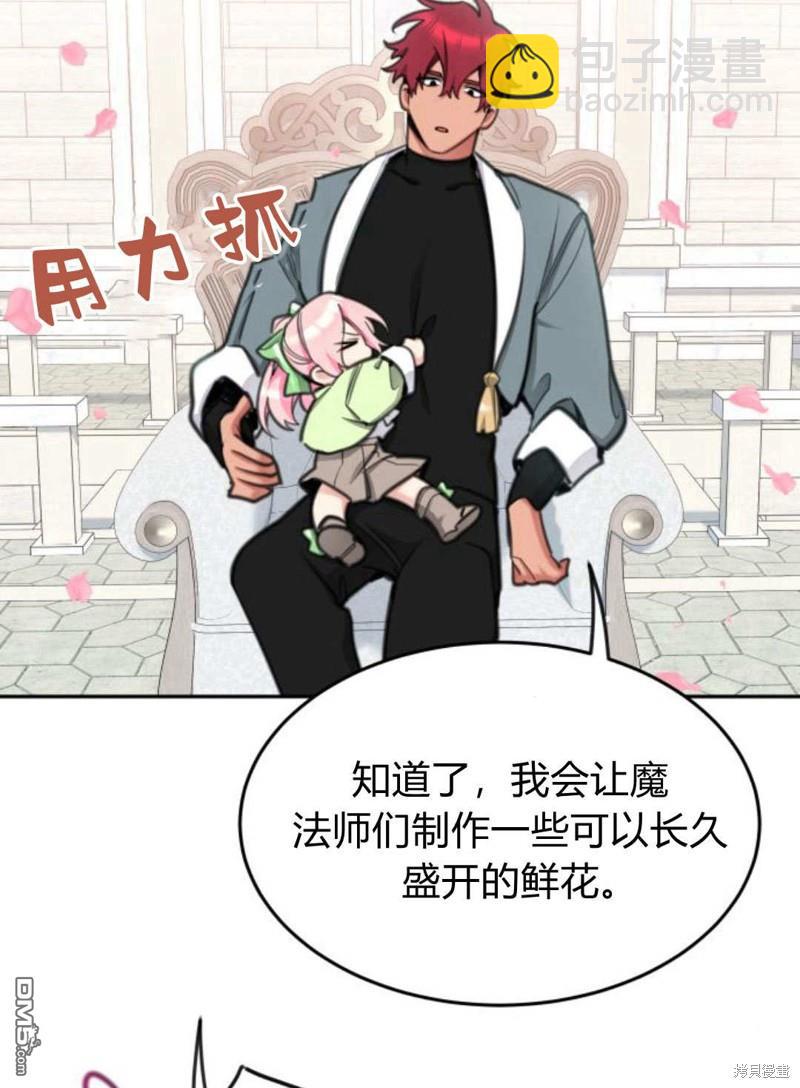 第59话19