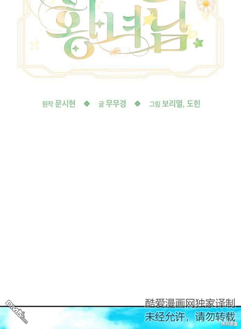 第59话21