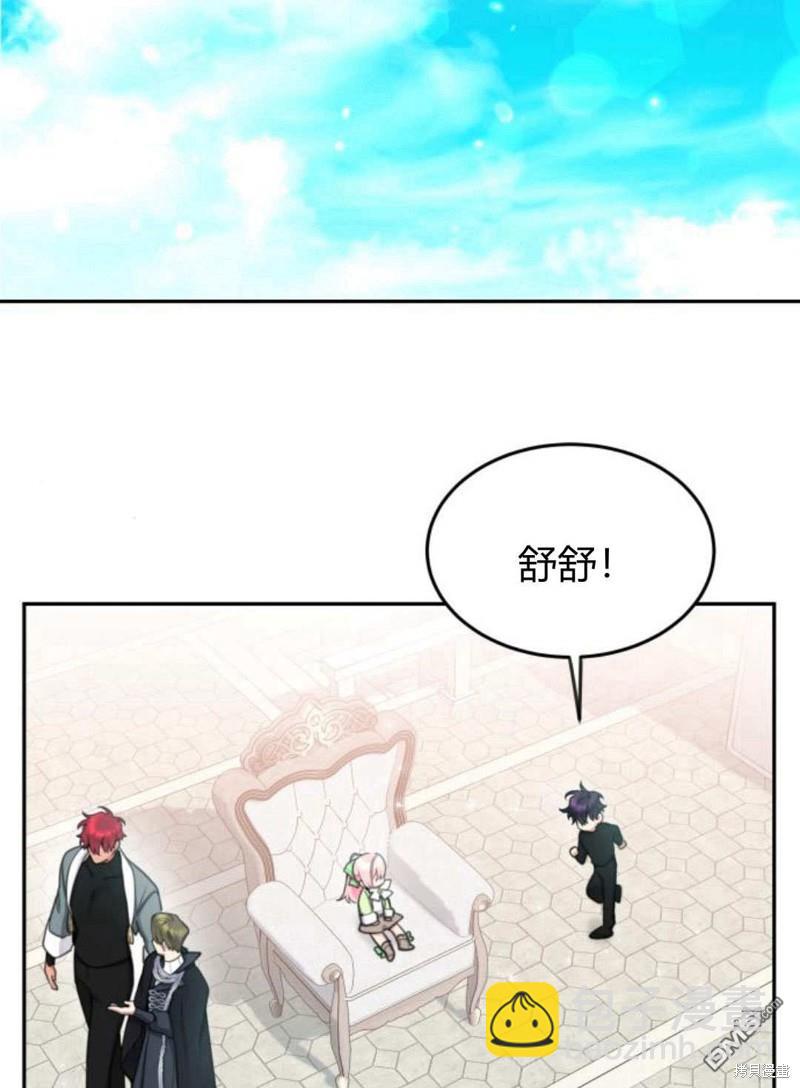 第59话22