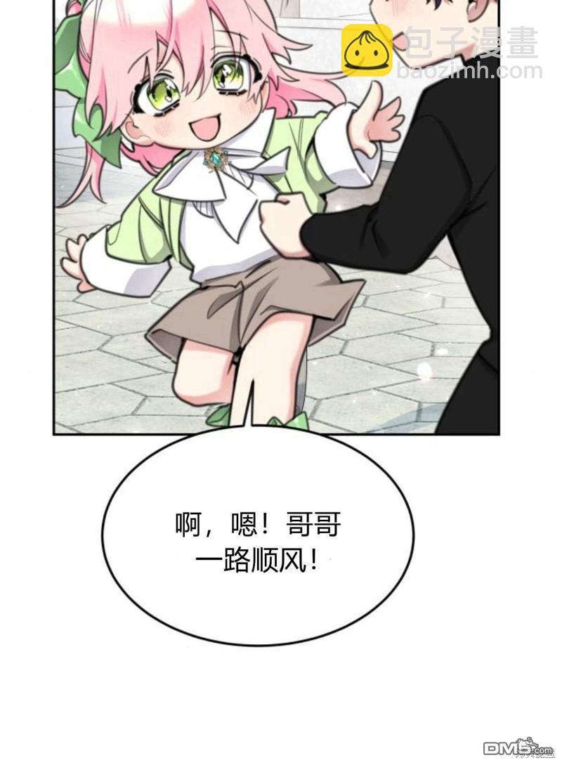 第59话24