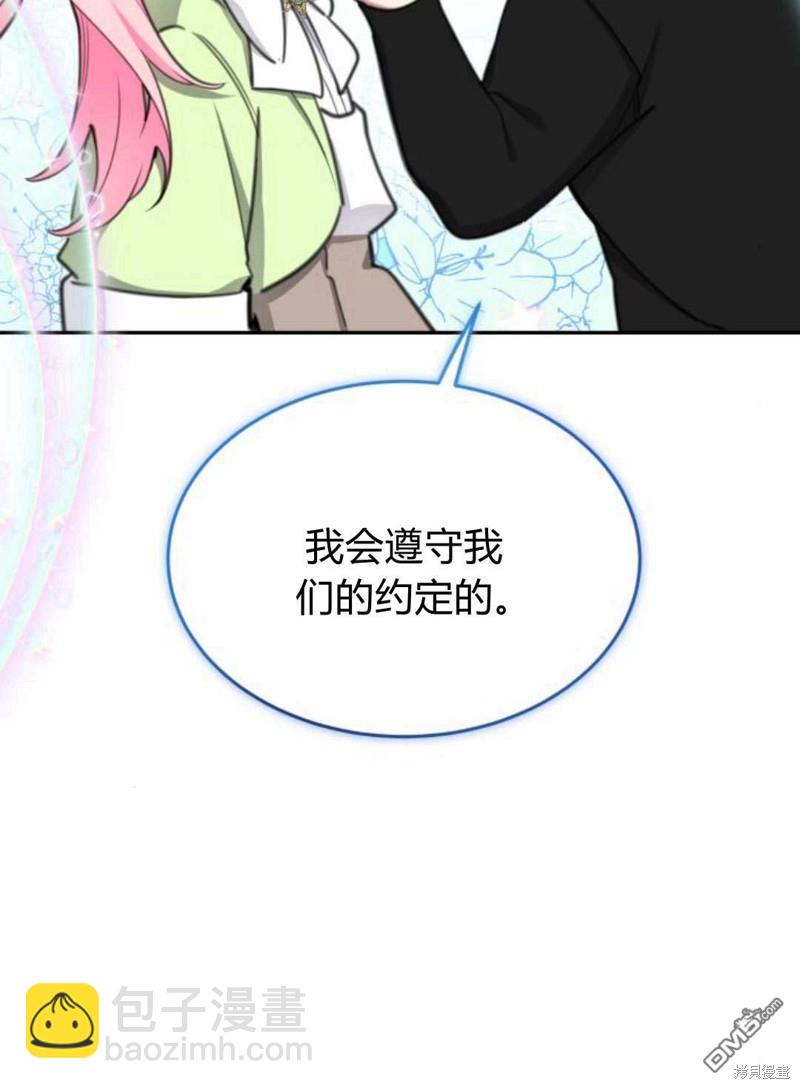 第59话27