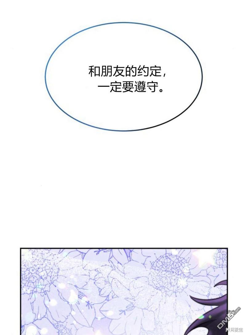 第59话28