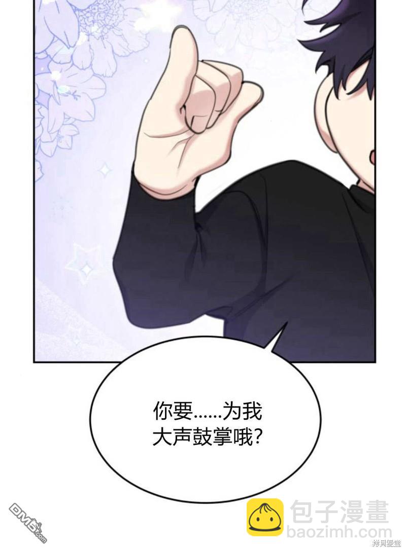 第59话29