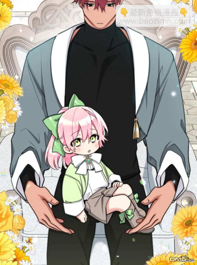 第59话3