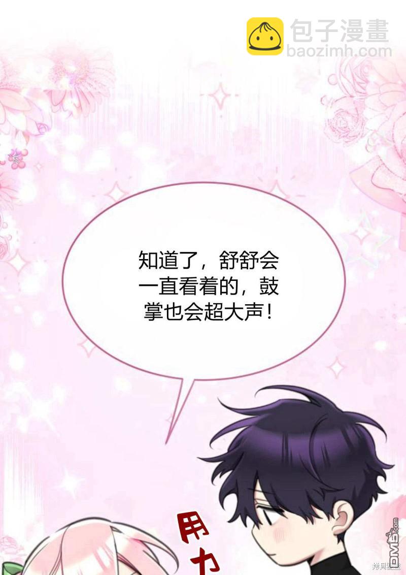 第59话30