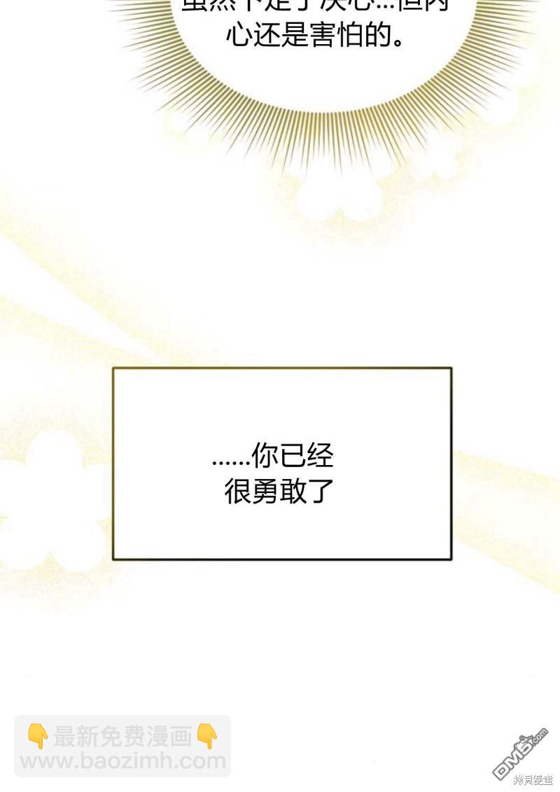 第59话33