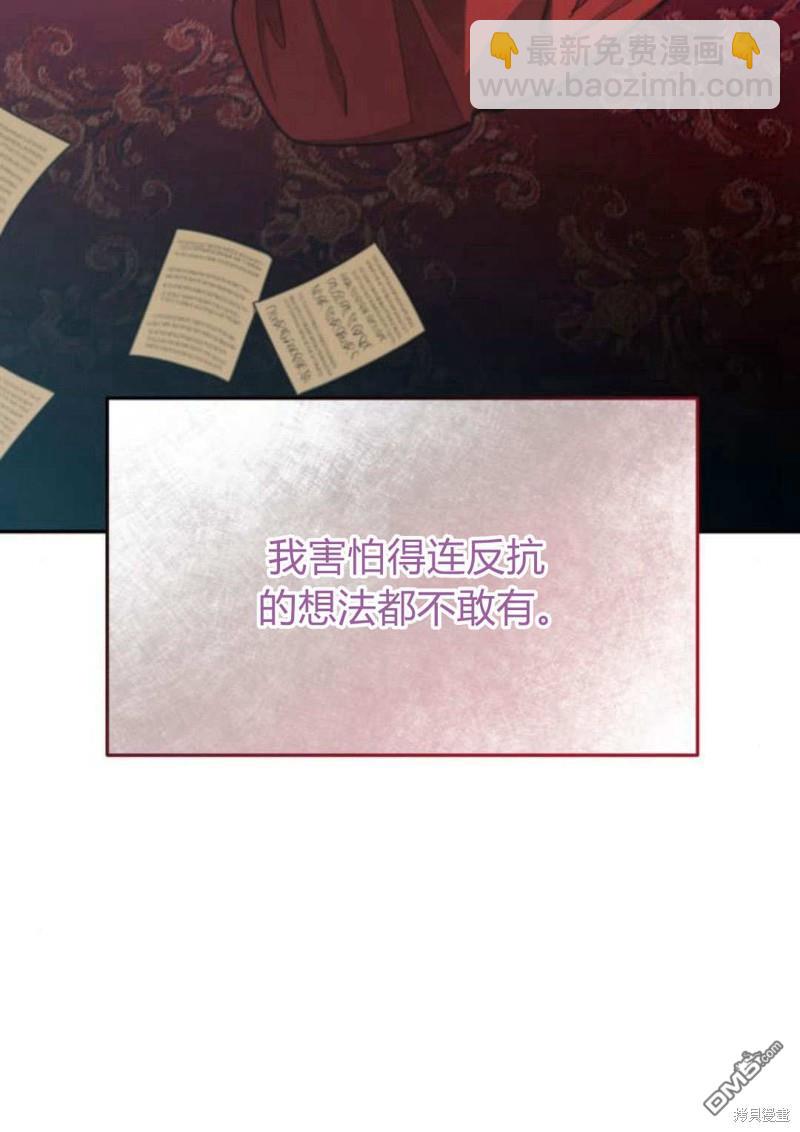 第59话35