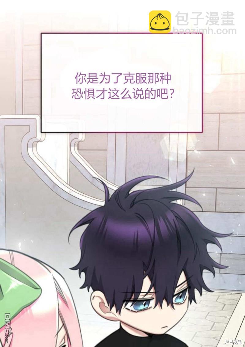 第59话36