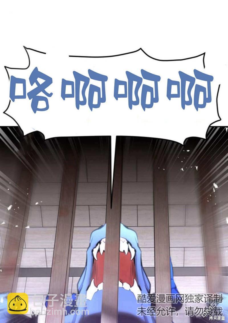 第59话40