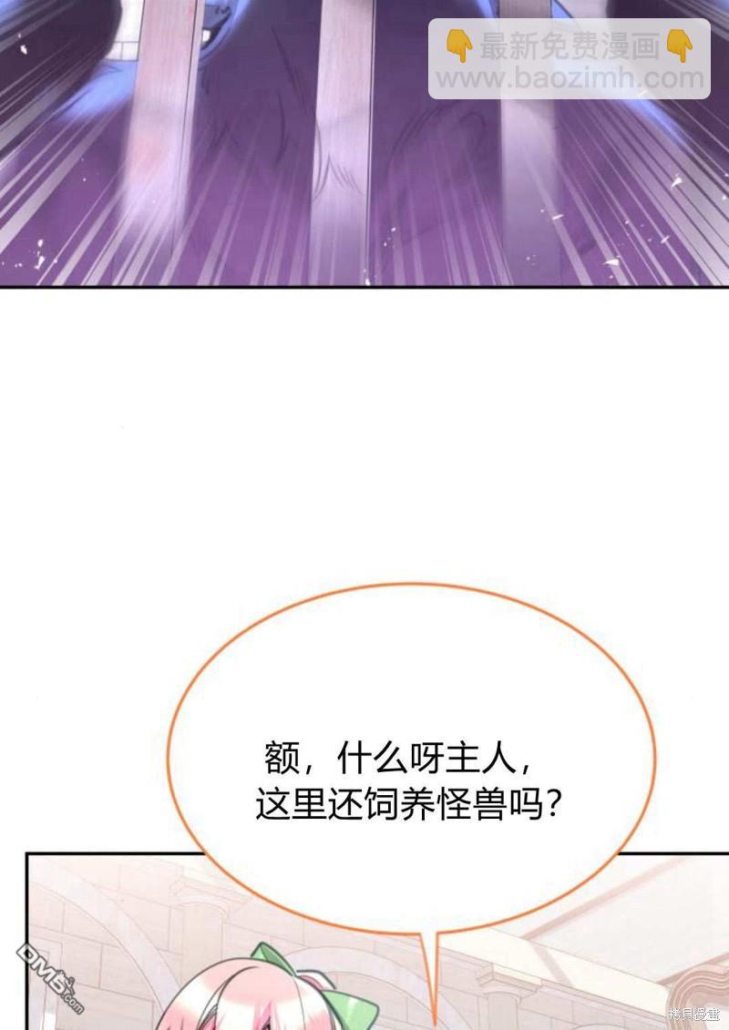 第59话41